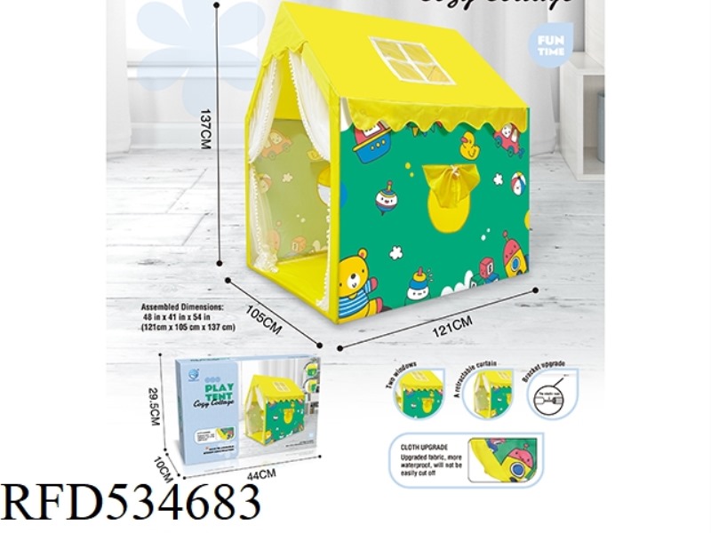YELLOW DUCKLING TENT