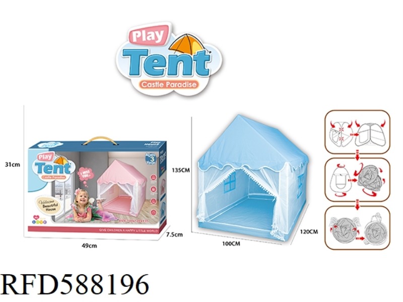 CASTLE PRINCESS TENT (BLUE)