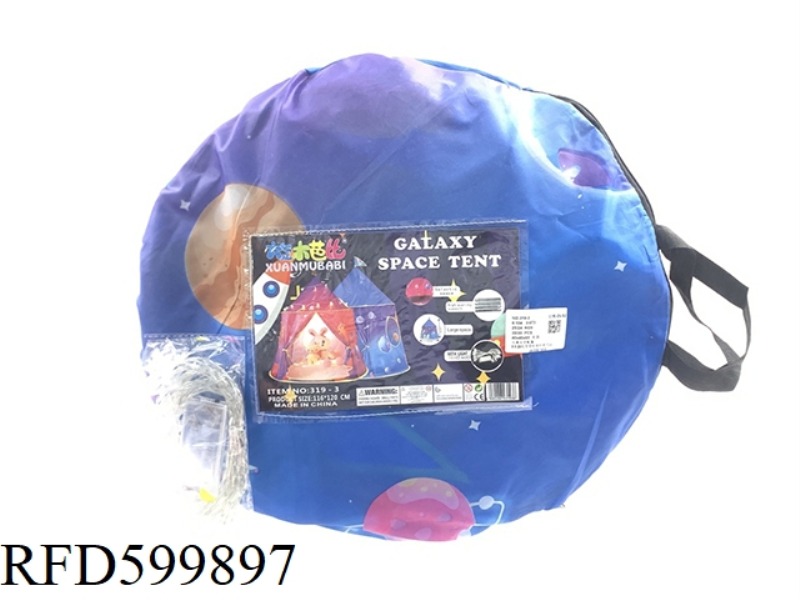 CHILDREN'S TENT (SPACE)
