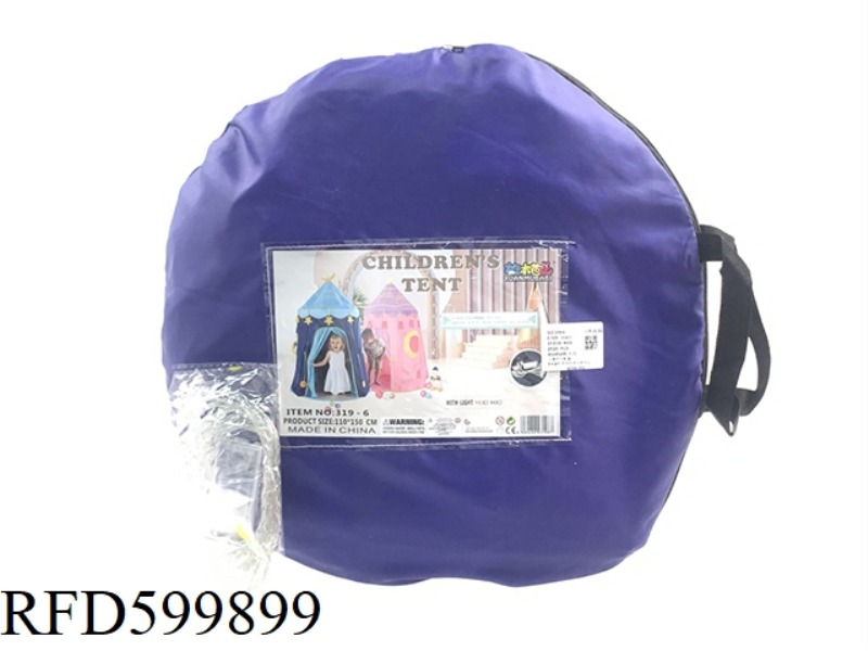CHILDREN'S TENT (STAR AND MOON)