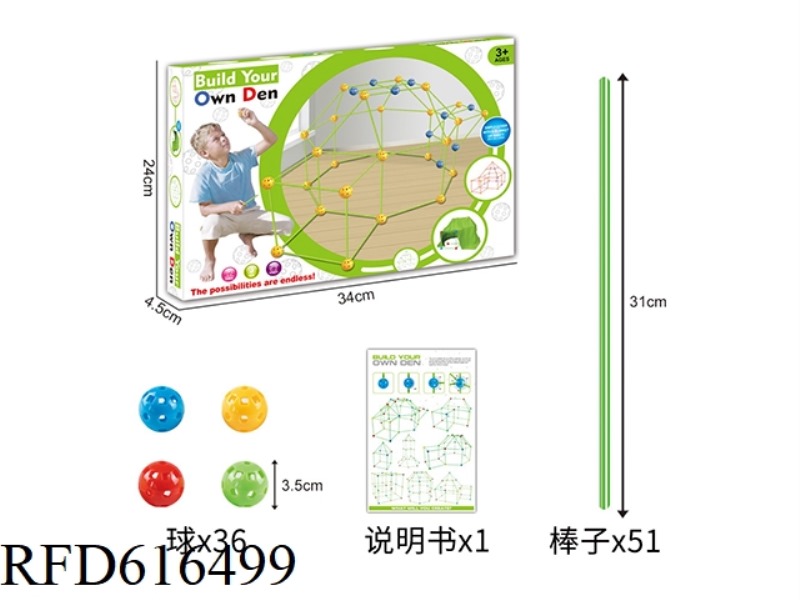 CHILDREN'S DIY INSERT BEAD BUILDING BLOCKS PUT TOGETHER THE TENT