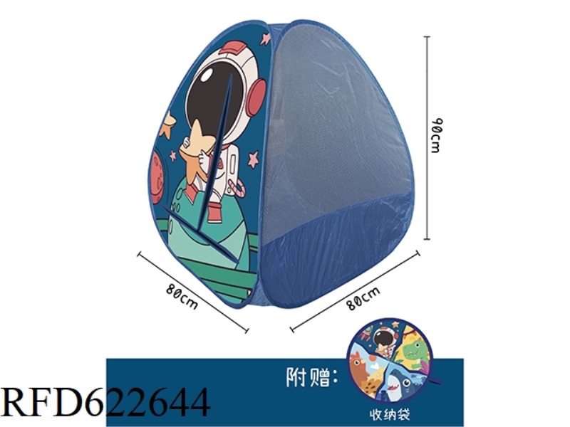 ASTRONAUT TENT