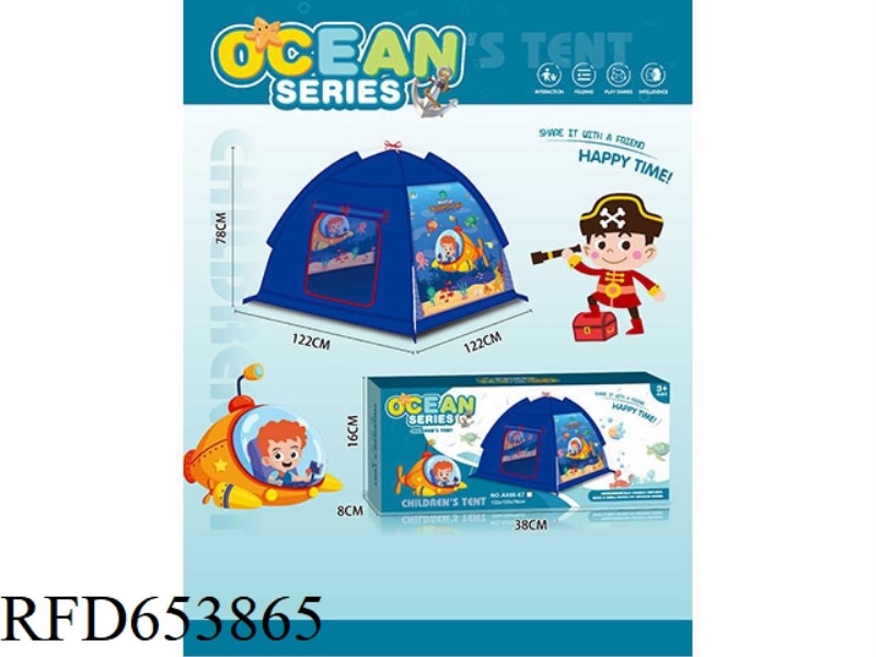 UNDERWATER WORLD CARTOON PLANE BEACH TENT (NEW)