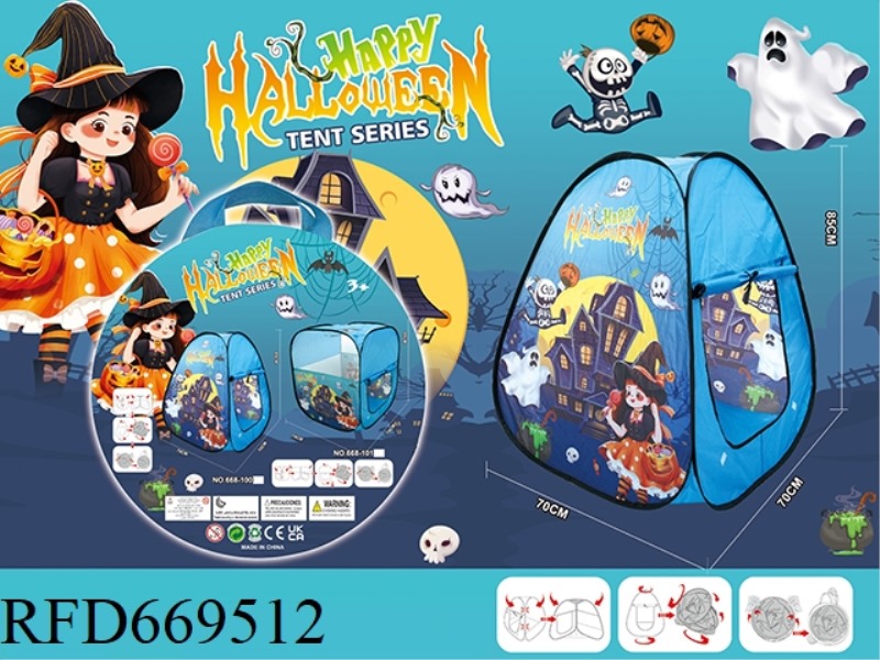 HALLOWEEN TOWER TENT