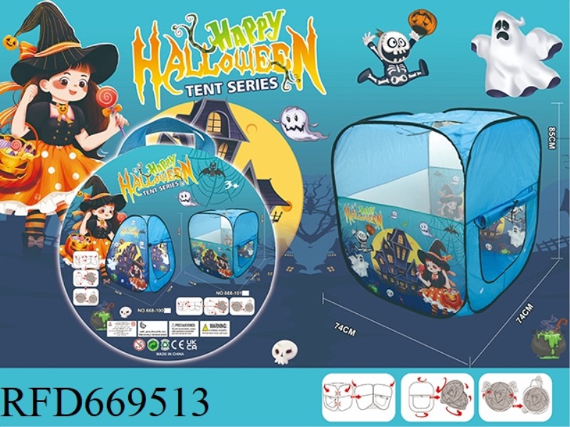 WANSHENG SQUARE TENT