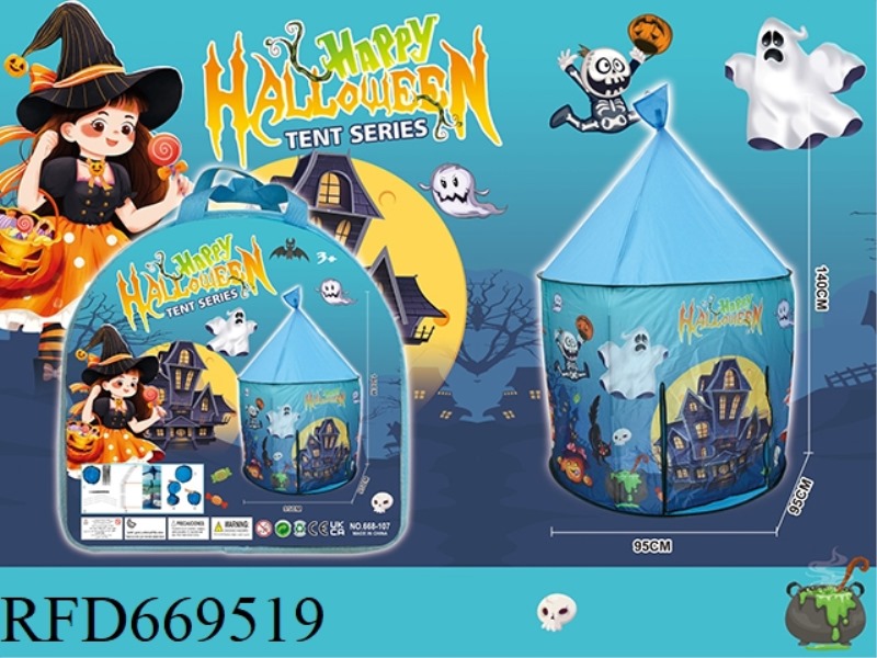 HALLOWEEN YURT