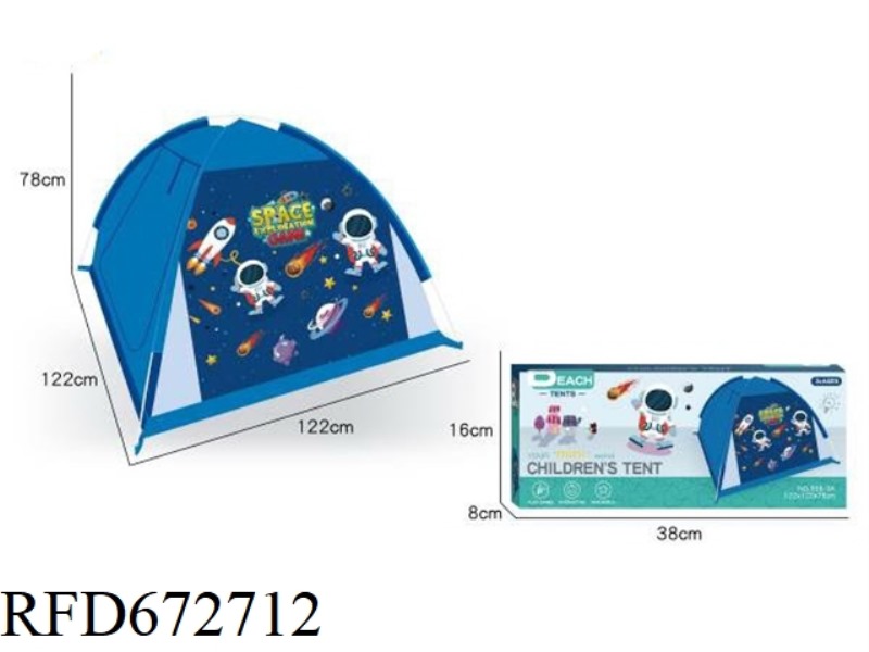 SPACE BEACH CHILDREN'S TENT