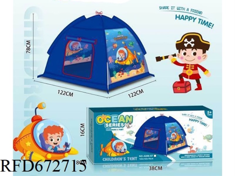 SEASIDE WORLD CARTOON AIRCRAFT BEACH TENT (NEW STYLE)