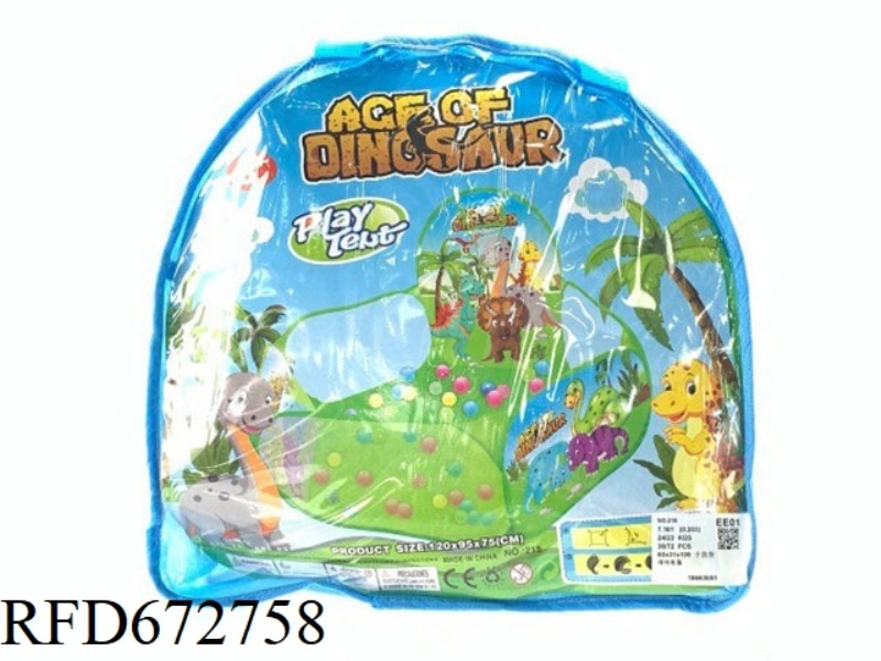 CHILDREN'S BALL POOL TENT
