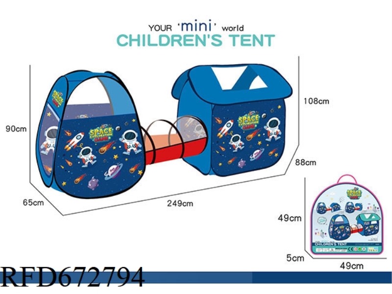 3-PIECE SET OF CHILDREN'S SPACE TENT (CHANNEL+ROOF TYPE+MISTRESS)