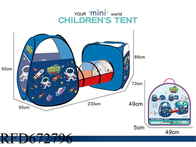 3-PIECE SET OF CHILDREN'S SPACE TENT (CHANNEL+SQUARE+SMALL MISTRESS)
