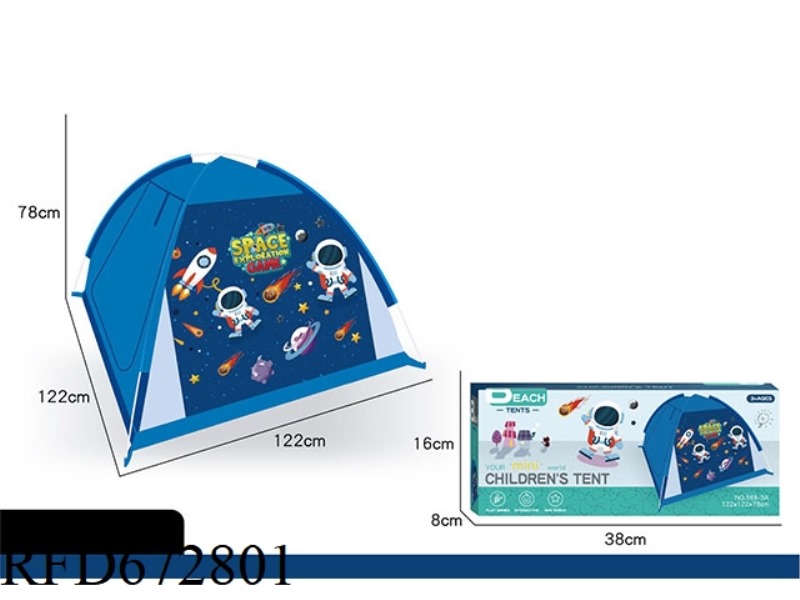 SPACE BEACH CHILDREN'S TENT