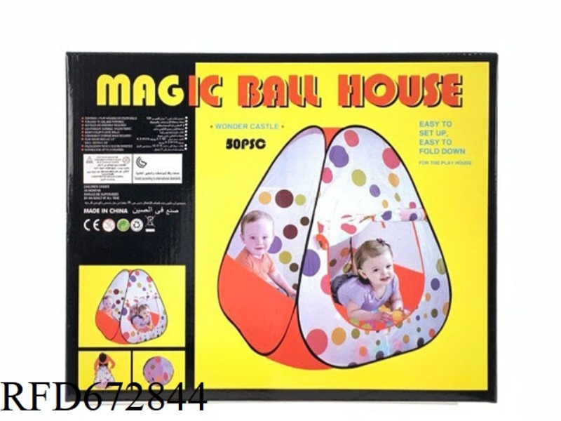 BEACH BALL TENT WITH 50 6CM OCEAN BALLS