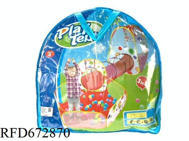 CHILDREN'S THREE-WAY TENT