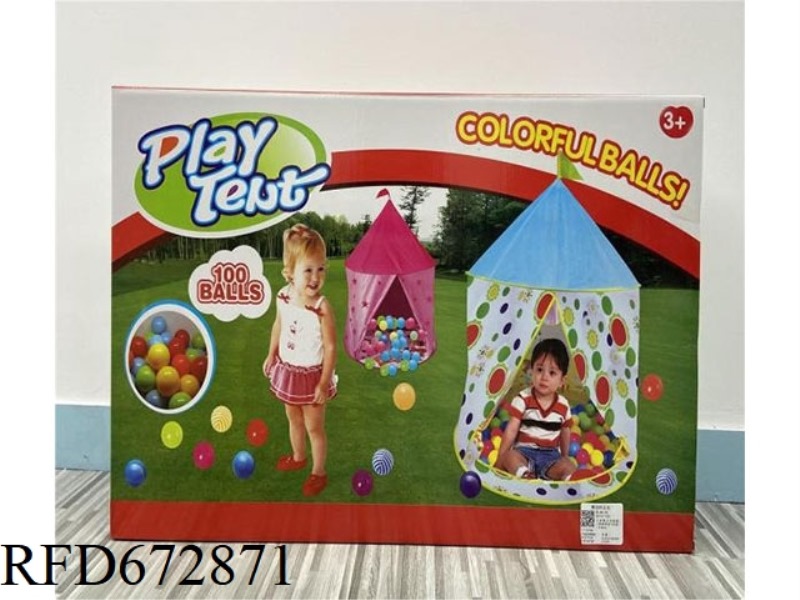 CHILDREN'S MONGOLIAN YURT TENT (WITH 100 SEA BALLS)