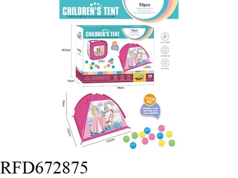 PRINCESS BEACH TENT WITH 50 OCEAN BALLS