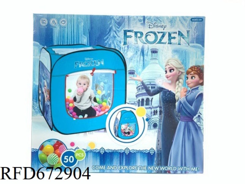 CHILDREN'S SNOW PRINCESS TENT (WITH 50 SEA BALLS) (SQUARE)