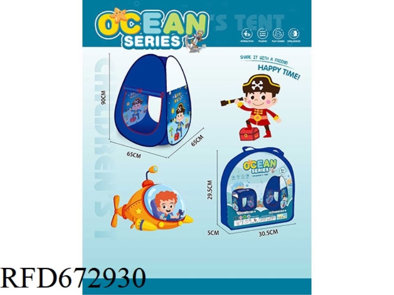 CHILDRENS TENT