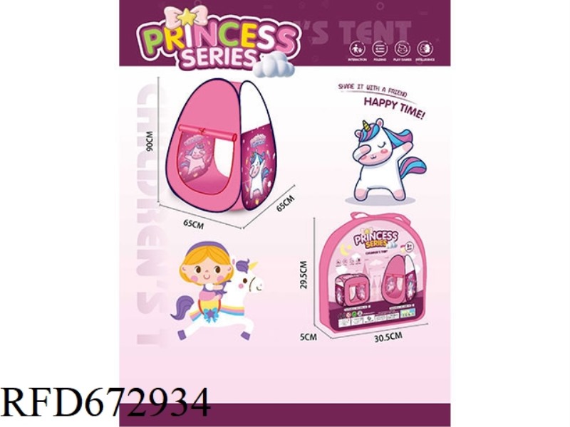 CHILDRENS TENT