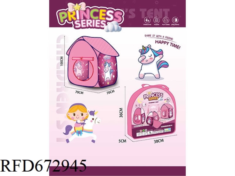 CHILDRENS TENT