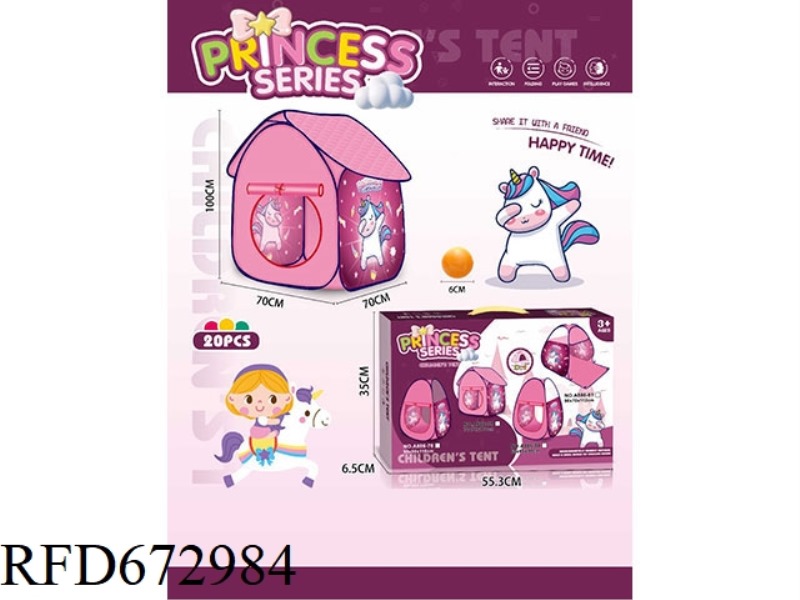 CHILDRENS TENT