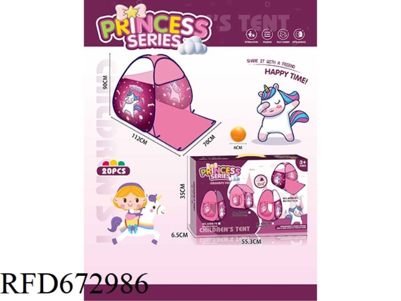 CHILDRENS TENT