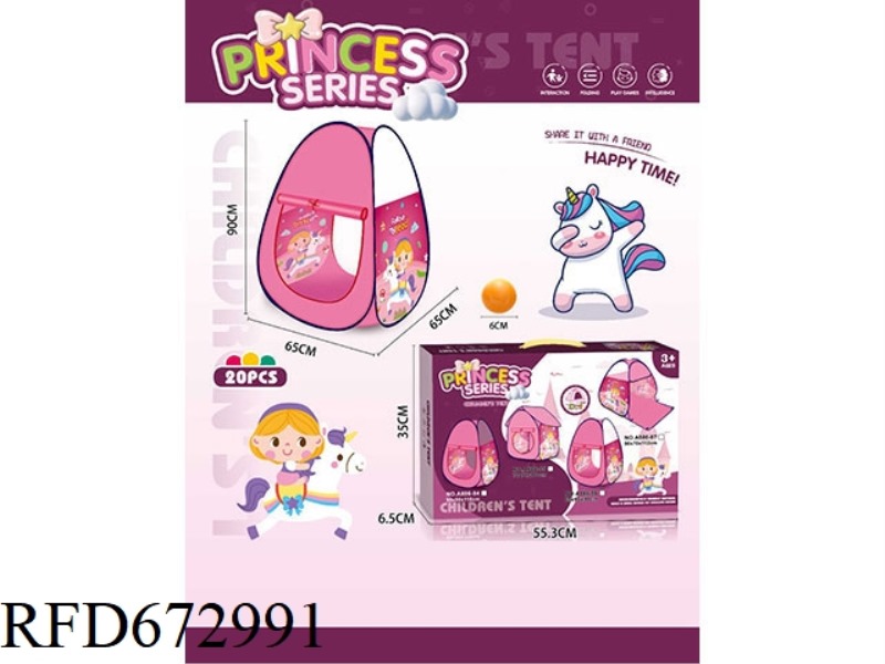 CHILDRENS TENT