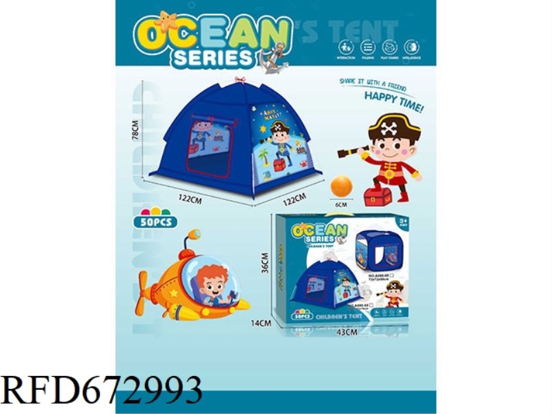 BEACH TENT (BOYS' NEW STYLE)