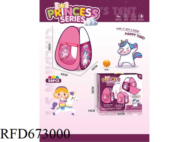 CHILDRENS TENT