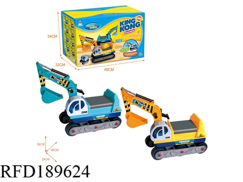 CARTOON EXCAVATOR