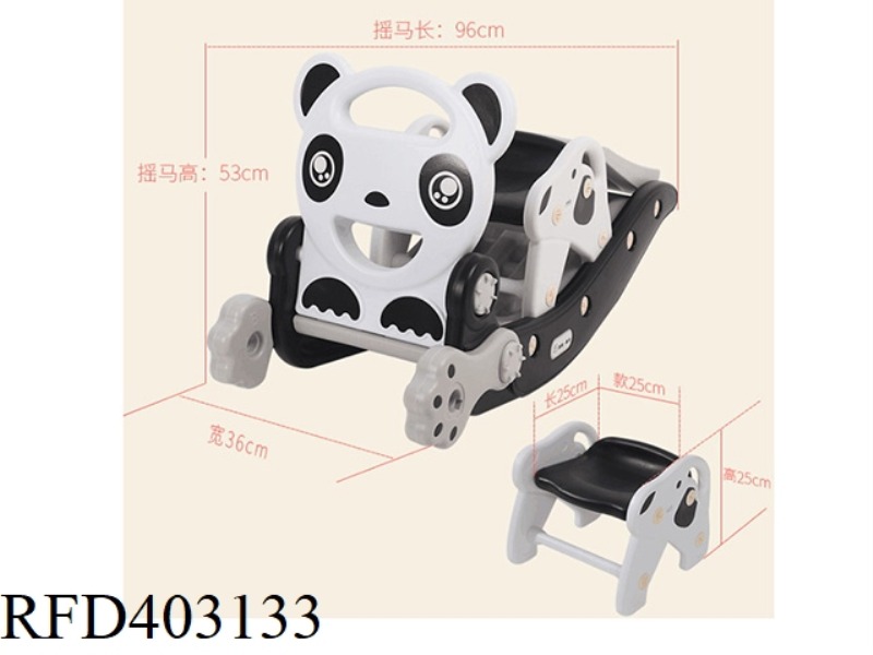 ROCKING HORSE SLIDE-BEAR BASIC MODEL