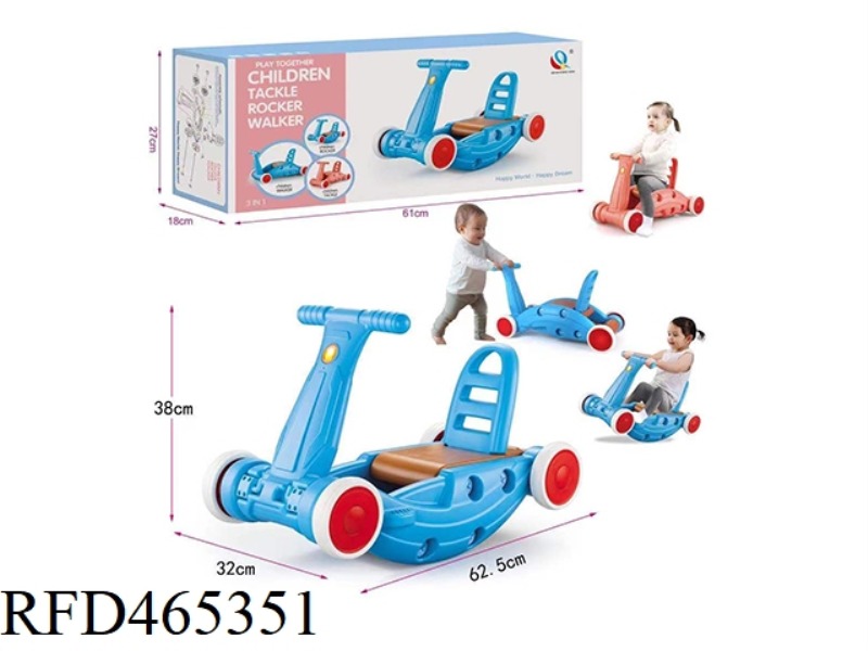 MULTIFUNCTIONAL ROCKING CAR (SLIDING, ROCKING, PUSHING) BLUE