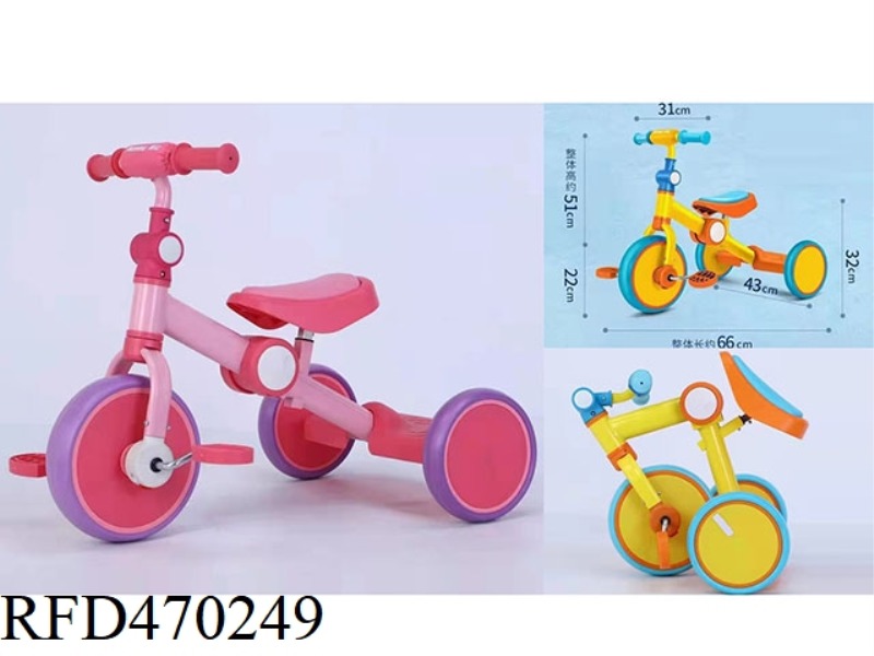 FOLDING TRICYCLE FOR CHILDREN