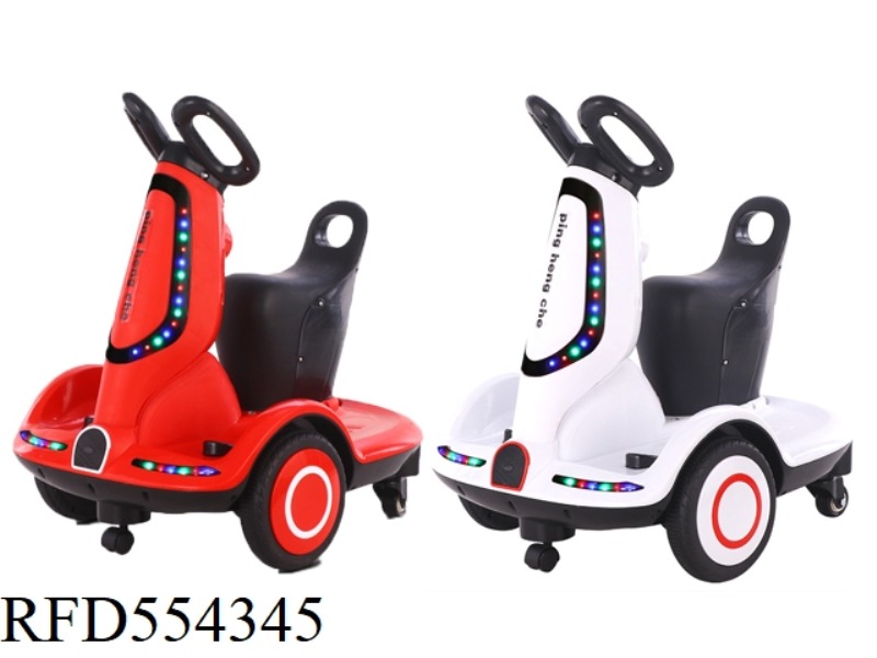 BALANCE CAR