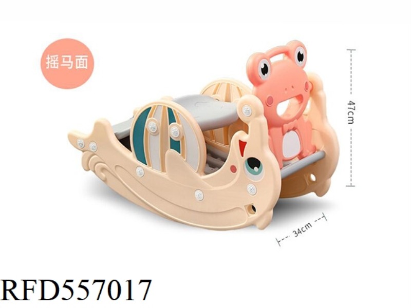 3-IN-1 ROCKING HORSE + DINING CHAIR + CHAIR