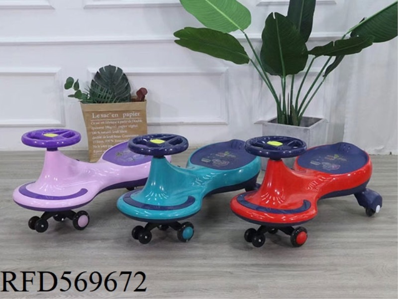 SWING CAR