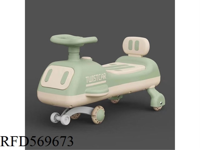 SWING CAR