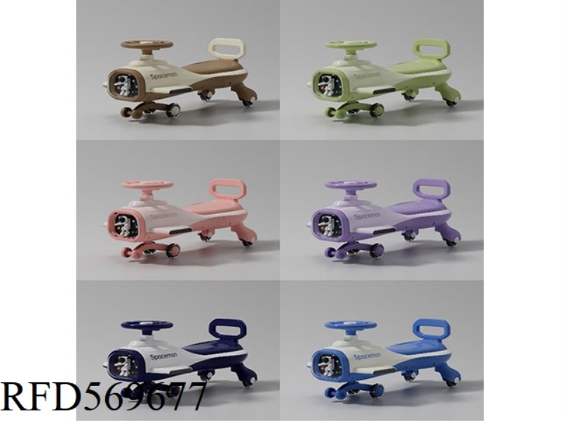 SWING CAR
