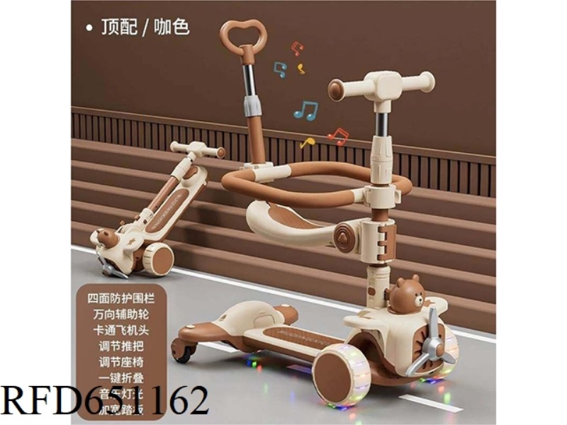CHILDREN'S SCOOTER (HAND-PUSHED FENCE SEAT MODEL) WITH INNER BOX CHILDREN'S PEDAL SLIDER FOLDING BAB