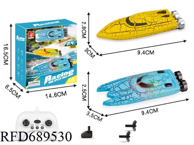 2.4G AUTOMATIC ROLLING POCKET REMOTE-CONTROLLED BOAT