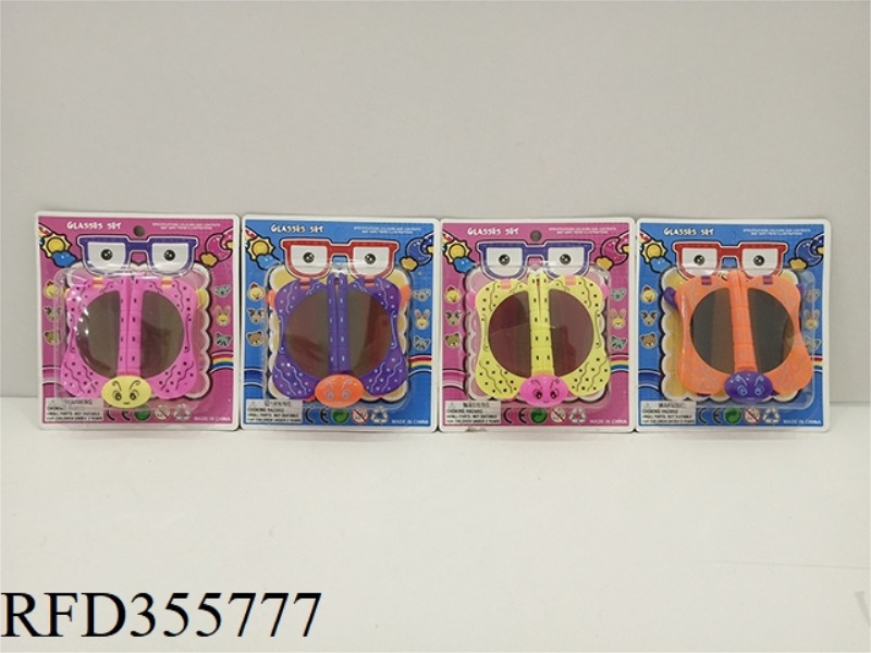 BUTTERFLY (SINGLE STYLE FOUR-COLOR MIXED)