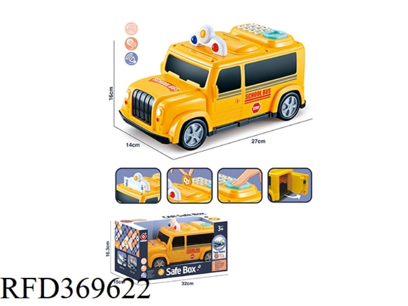 PUZZLE CAR PIGGY BANK (SCHOOL BUS)