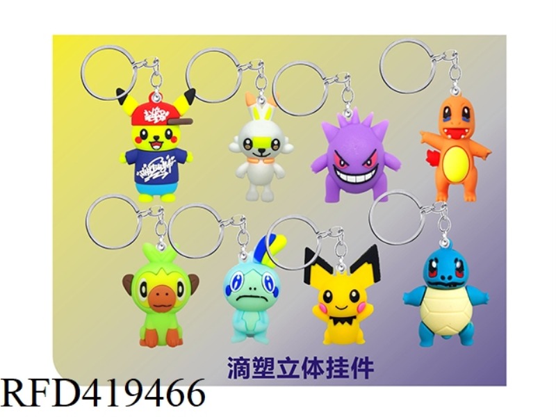 8 POKEMON KEYCHAINS