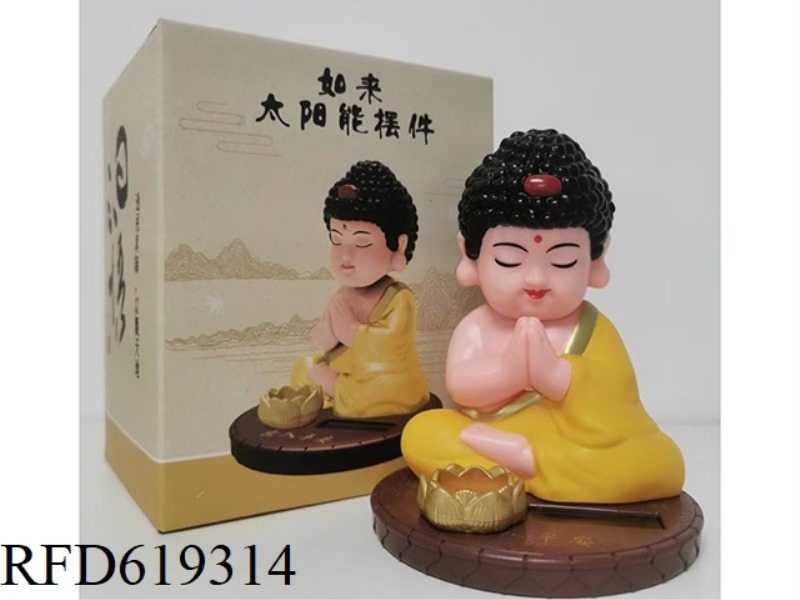 SHAKE YOUR HEAD LIKE BUDDHA (ROUND BOTTOM LARGE) YELLOW
