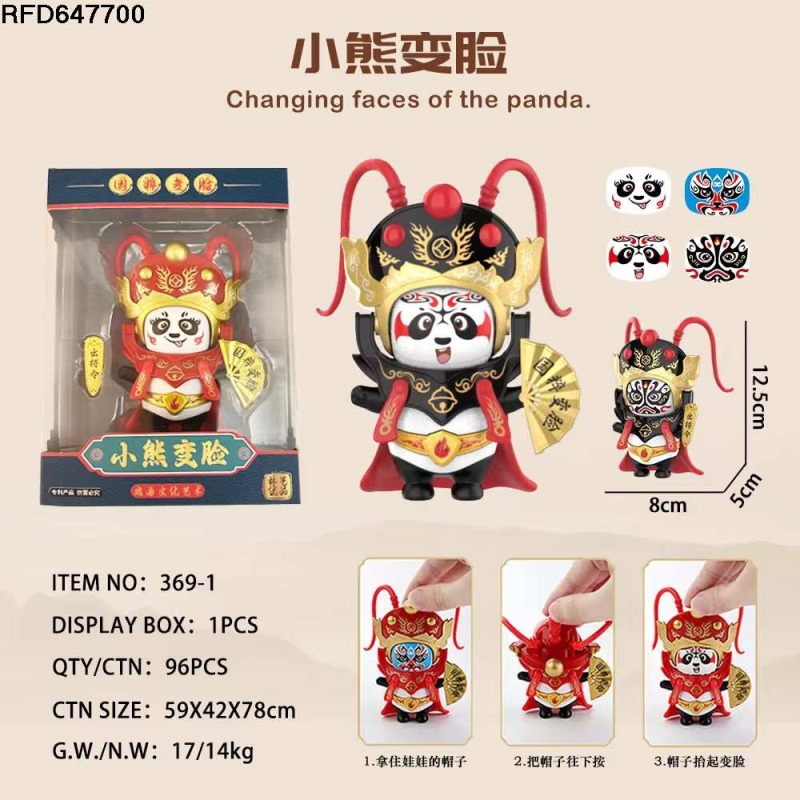 SICHUAN OPERA CHANGES FACE - PANDA