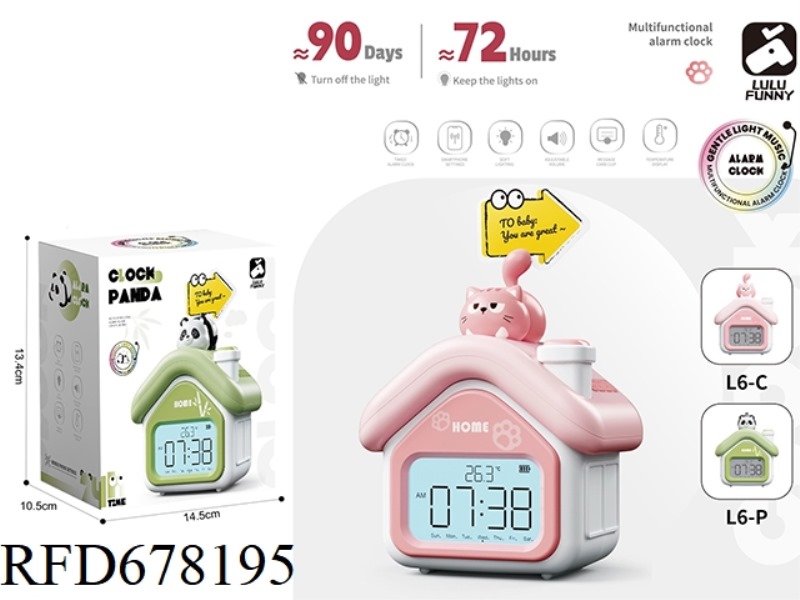 CUTE PET ALARM CLOCK