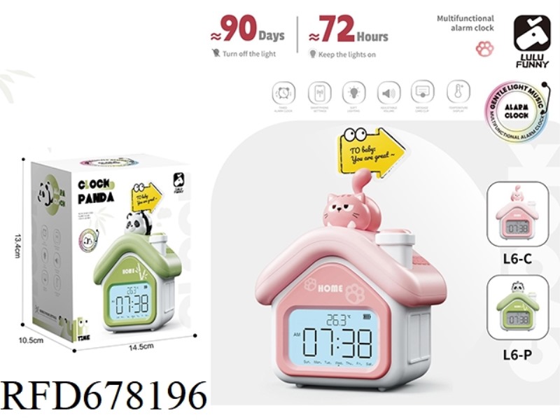 CUTE PET ALARM CLOCK