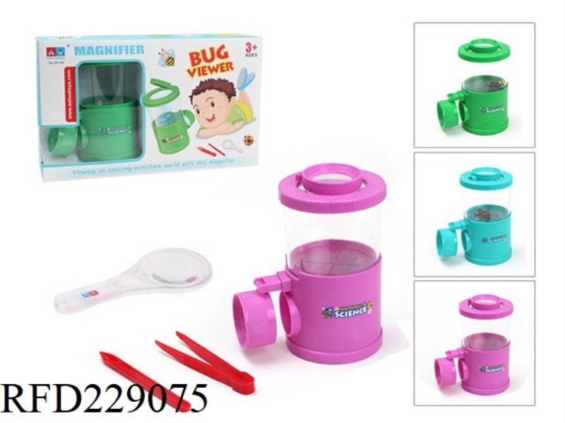 ENLARGE CUP SET