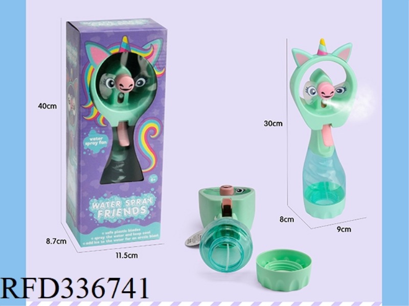 SPRAY WATER FAN