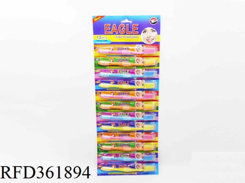 ADULT TOOTHBRUSH CARD